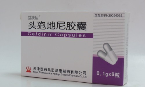 盐酸氟桂利嗪胶囊详细说明书-盐酸氟桂利嗪胶囊说明书西安杨森网盐酸氟桂利嗪胶囊的功效与作用量知识网站,分享盐酸氟桂利嗪胶囊使用说明书大全